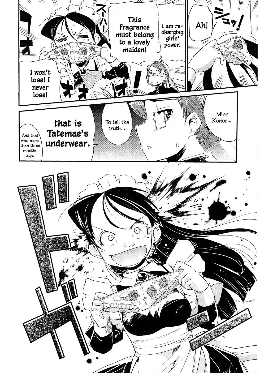 Maid in Japan Chapter 10.2 page 32 - Chapter 10.2: Konoe Aya of the Fall