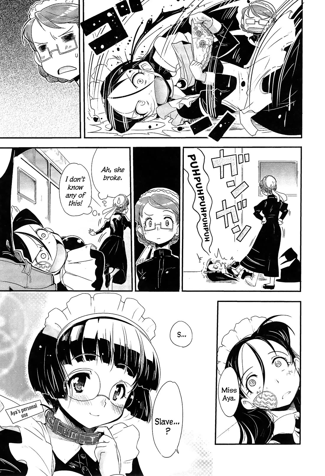 Maid in Japan Chapter 10.2 page 33 - Chapter 10.2: Konoe Aya of the Fall