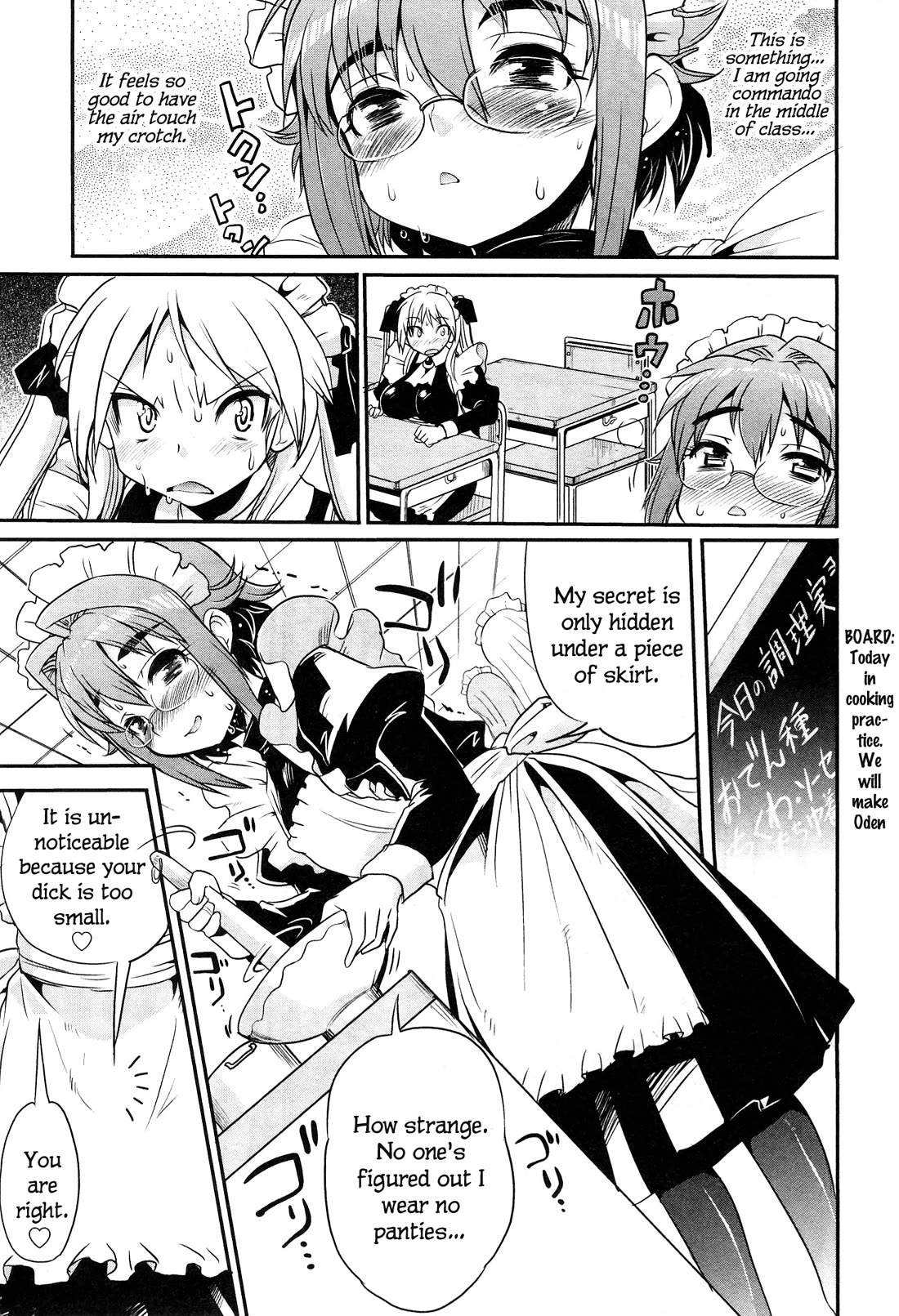 Maid in Japan Chapter 11.1 page 10 - Chapter 11.1: "The Illusion Of Love”