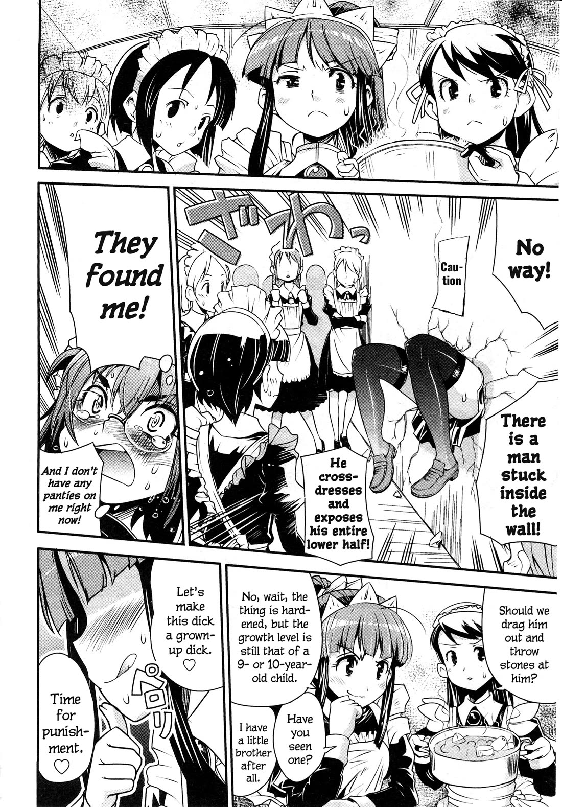 Maid in Japan Chapter 11.1 page 15 - Chapter 11.1: "The Illusion Of Love”