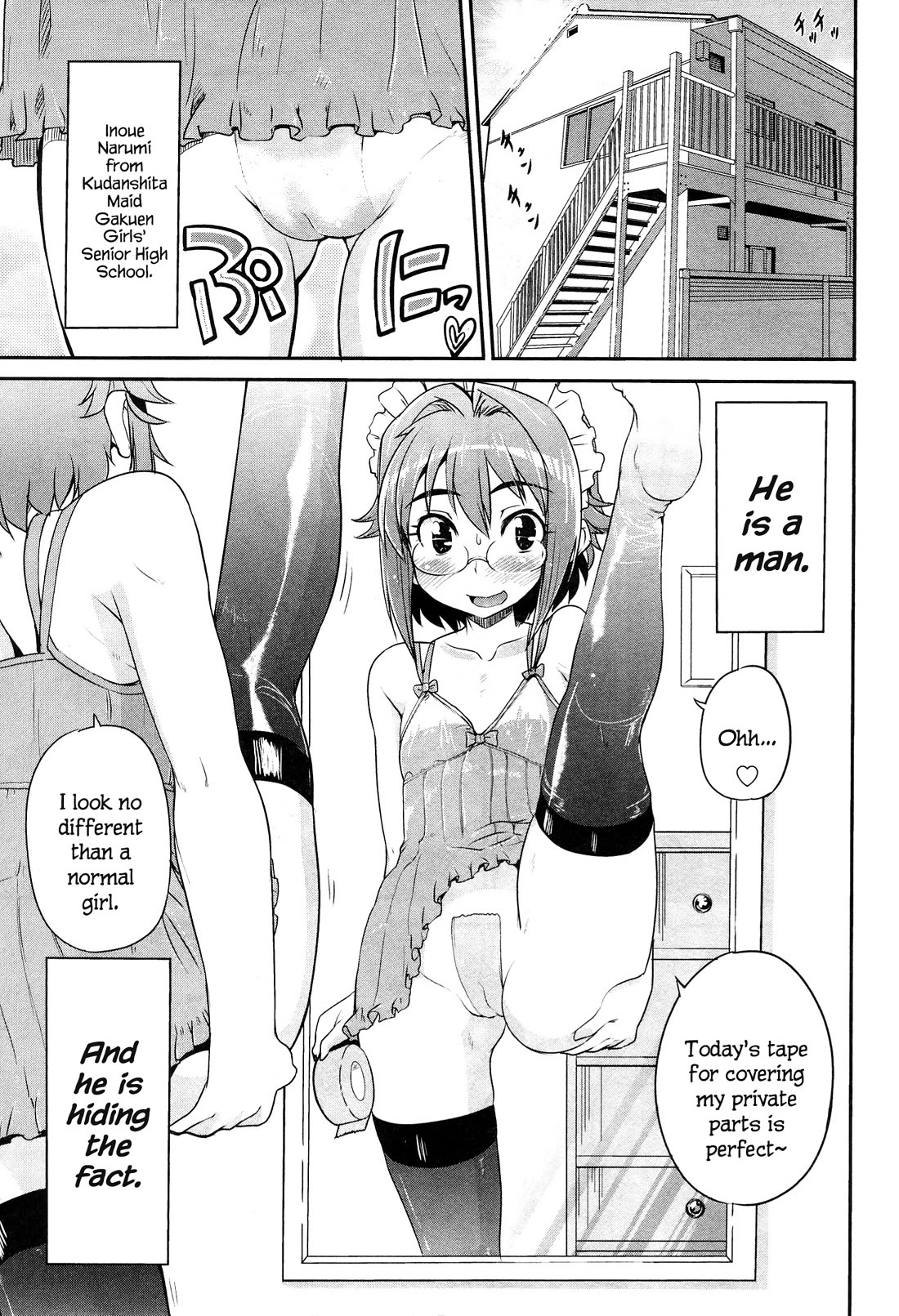 Maid in Japan Chapter 11.1 page 2 - Chapter 11.1: "The Illusion Of Love”