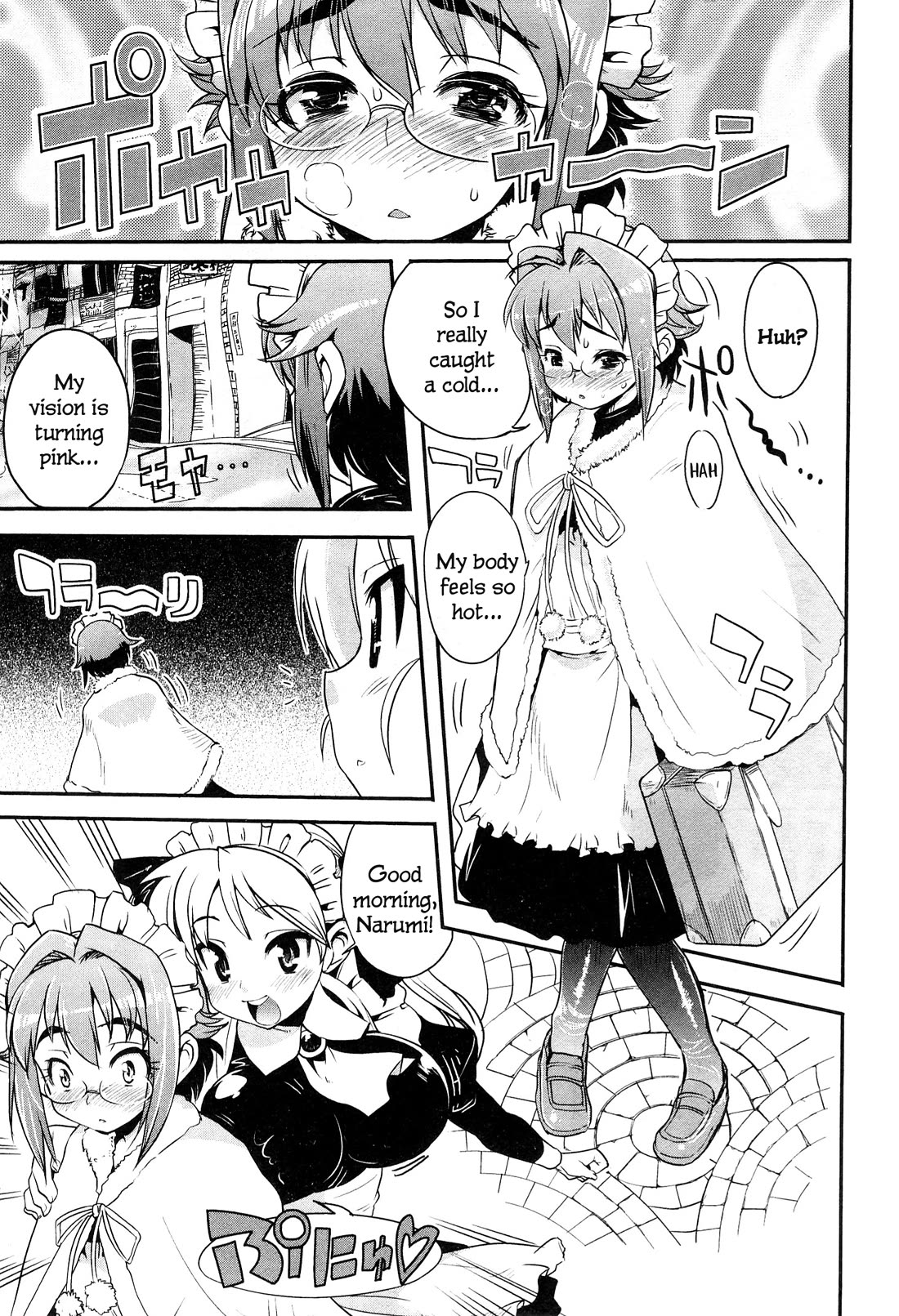 Maid in Japan Chapter 11.1 page 4 - Chapter 11.1: "The Illusion Of Love”