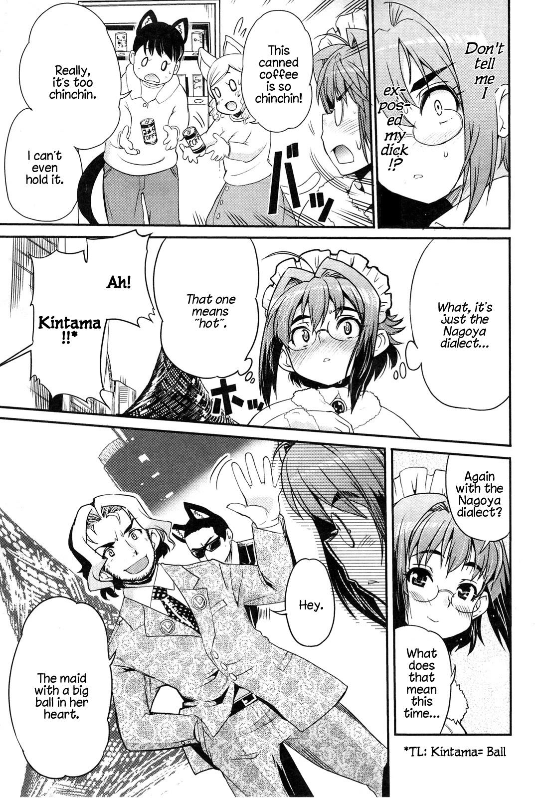 Maid in Japan Chapter 12.1 page 10 - Chapter 12.1: Maid in NA-GO-YA