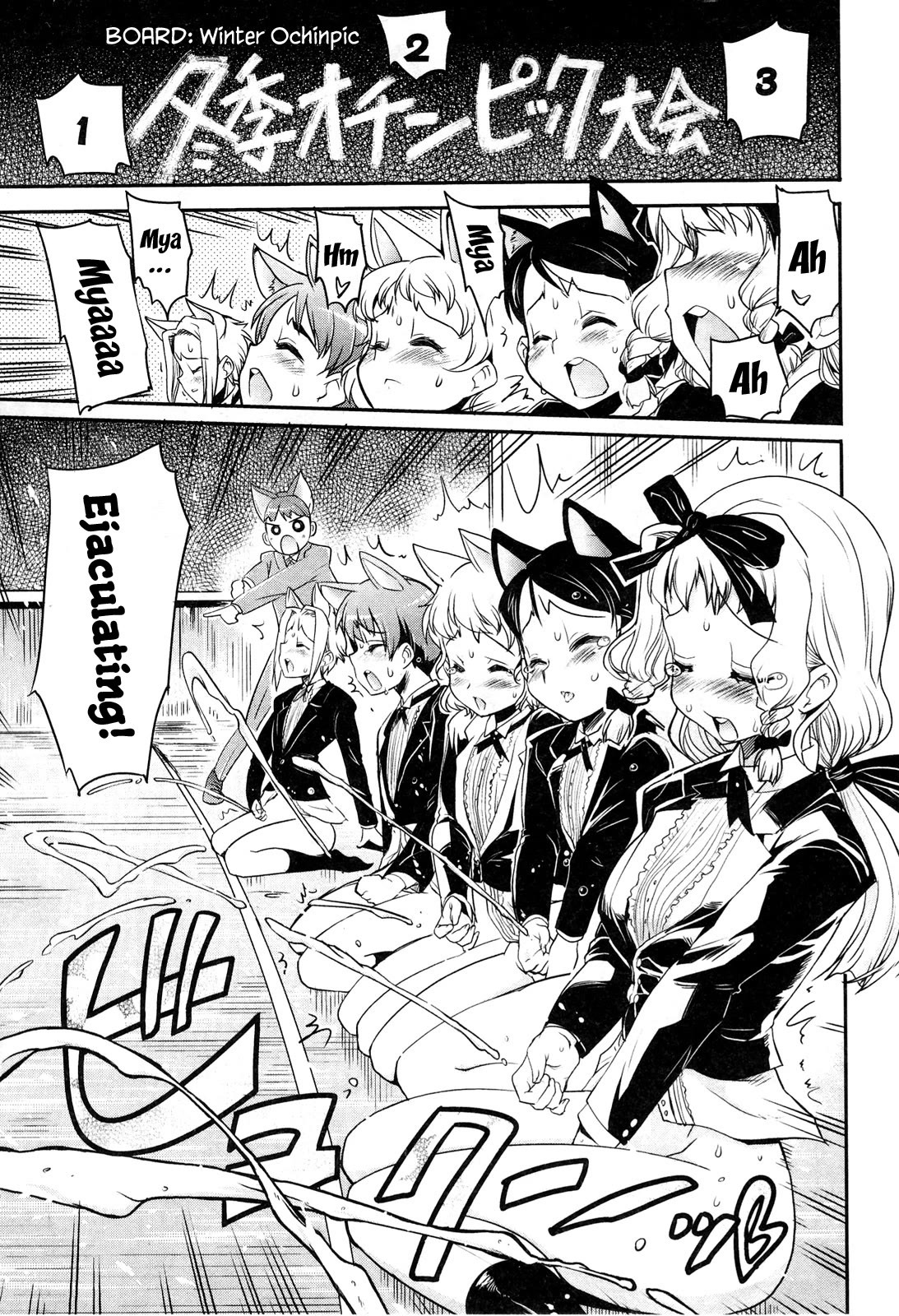 Maid in Japan Chapter 12.1 page 14 - Chapter 12.1: Maid in NA-GO-YA