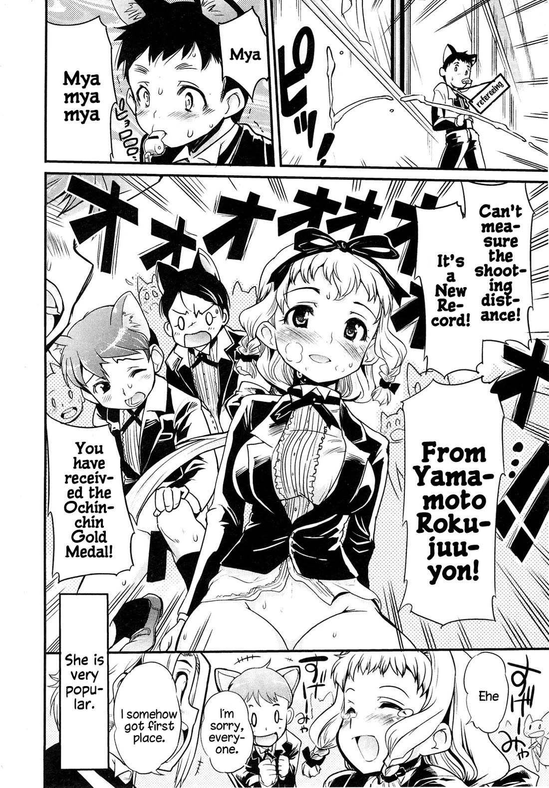 Maid in Japan Chapter 12.1 page 15 - Chapter 12.1: Maid in NA-GO-YA