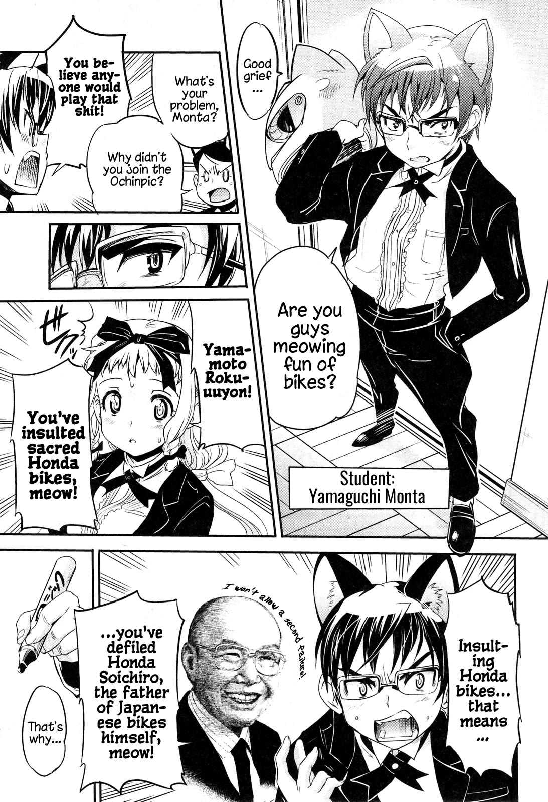 Maid in Japan Chapter 12.1 page 18 - Chapter 12.1: Maid in NA-GO-YA