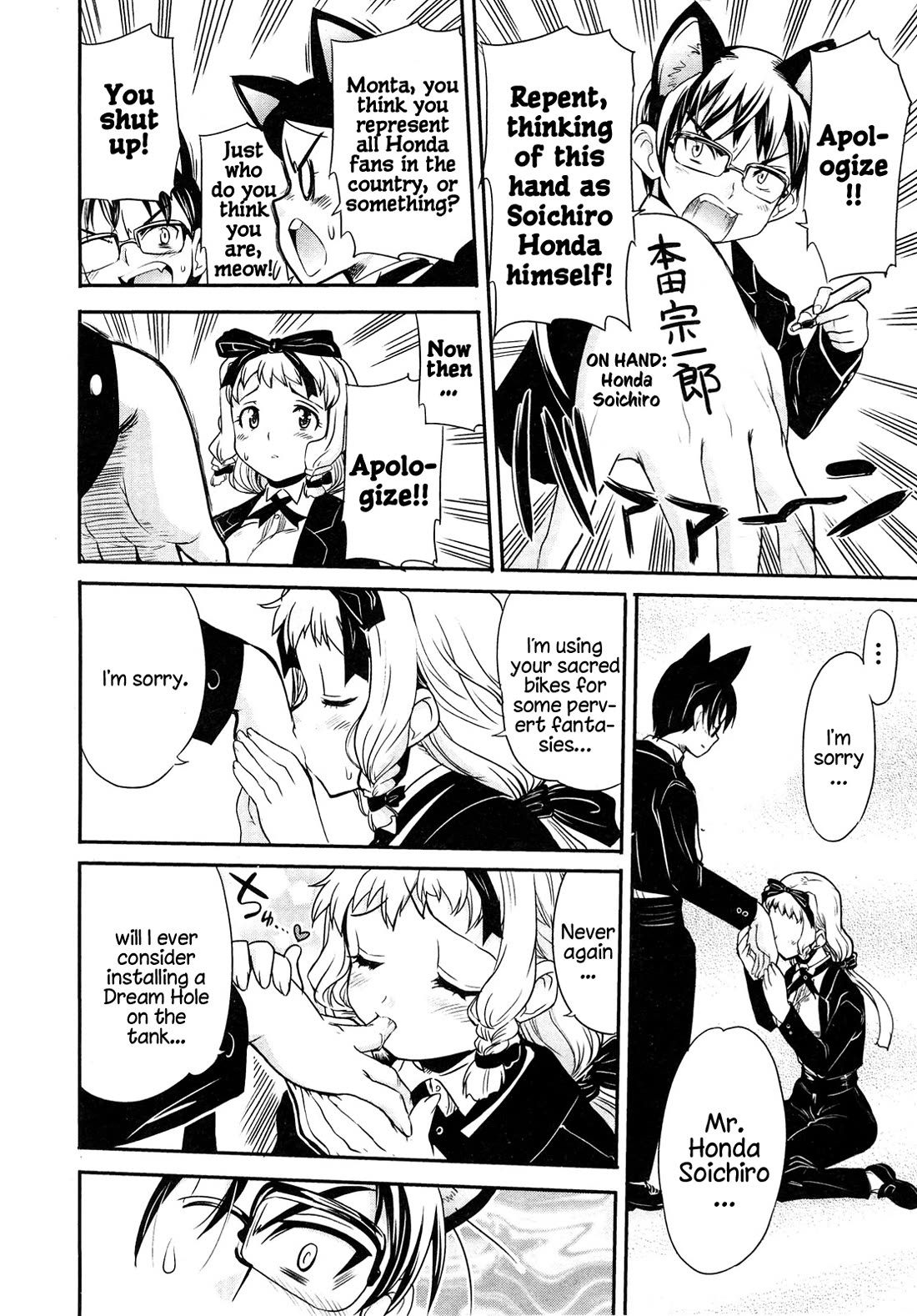 Maid in Japan Chapter 12.1 page 19 - Chapter 12.1: Maid in NA-GO-YA