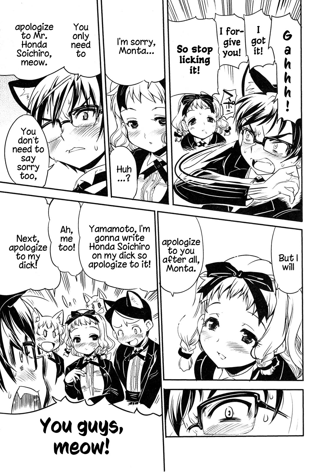 Maid in Japan Chapter 12.1 page 20 - Chapter 12.1: Maid in NA-GO-YA