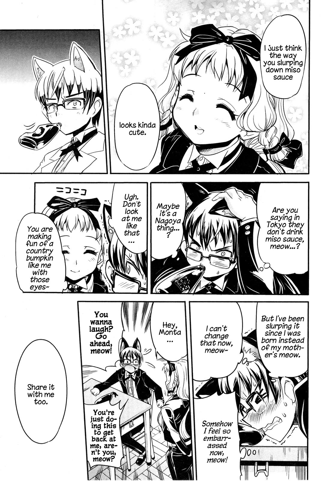 Maid in Japan Chapter 12.1 page 22 - Chapter 12.1: Maid in NA-GO-YA