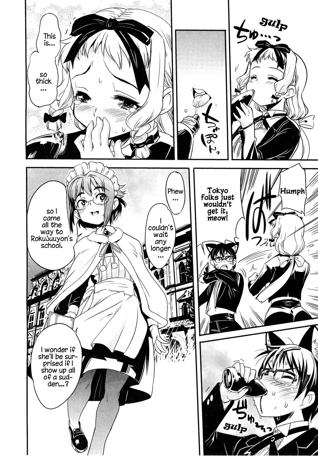 Maid in Japan Chapter 12.1 page 23 - Chapter 12.1: Maid in NA-GO-YA
