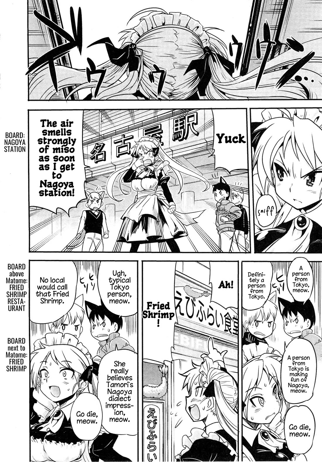 Maid in Japan Chapter 12.1 page 27 - Chapter 12.1: Maid in NA-GO-YA
