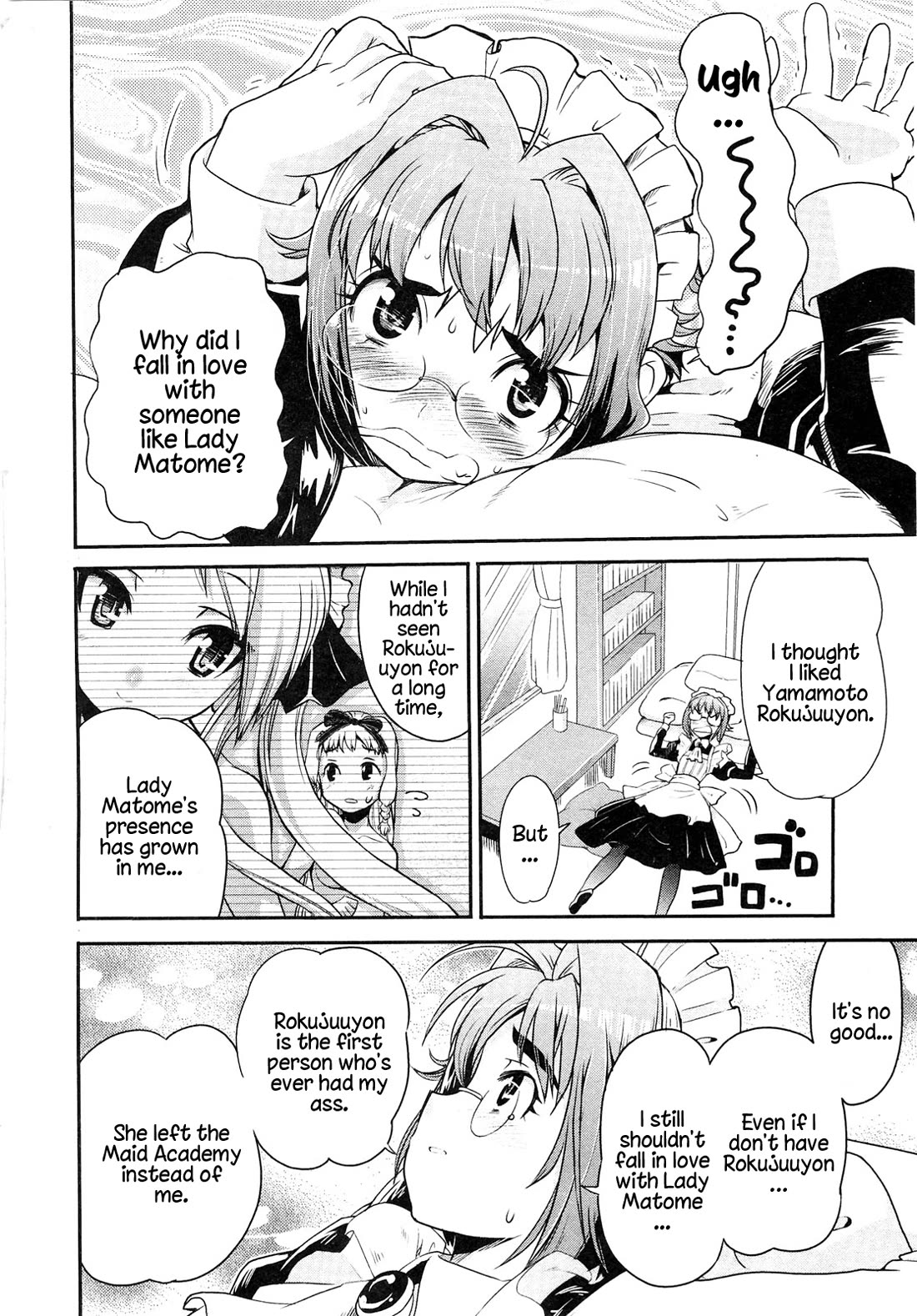 Maid in Japan Chapter 12.1 page 7 - Chapter 12.1: Maid in NA-GO-YA