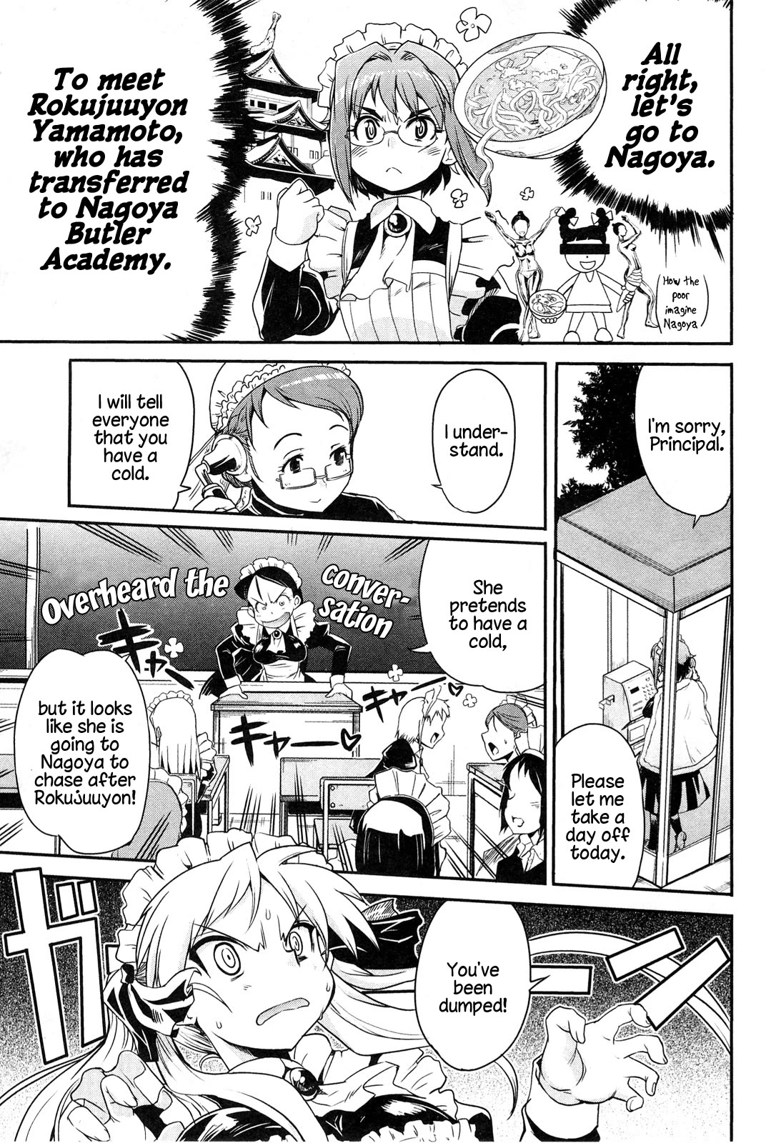 Maid in Japan Chapter 12.1 page 8 - Chapter 12.1: Maid in NA-GO-YA