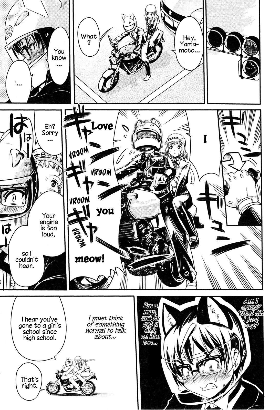 Maid in Japan Chapter 12.2 page 1 - Chapter 12.2: Maid in NA-GO-YA