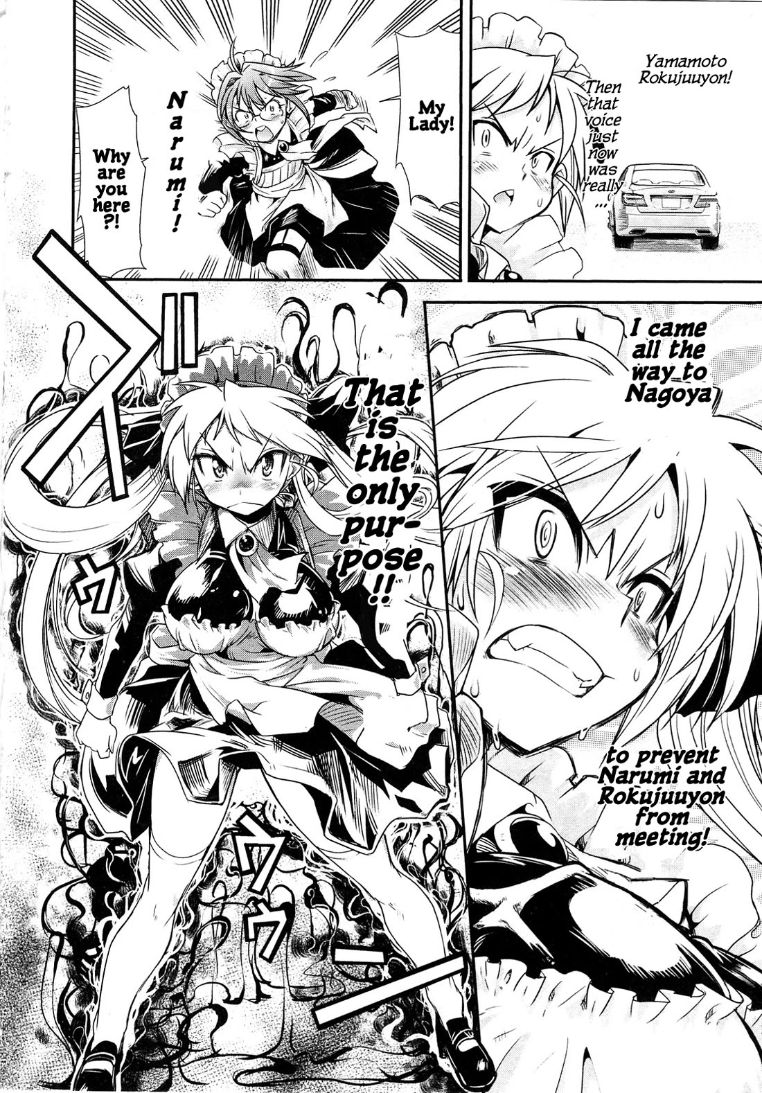 Maid in Japan Chapter 12.2 page 12 - Chapter 12.2: Maid in NA-GO-YA