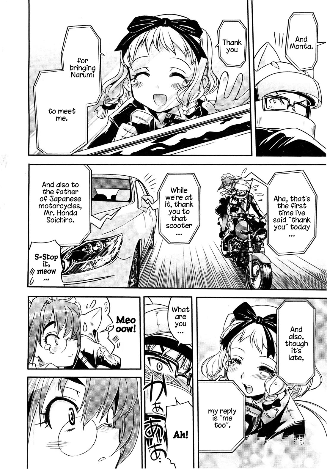 Maid in Japan Chapter 12.2 page 20 - Chapter 12.2: Maid in NA-GO-YA