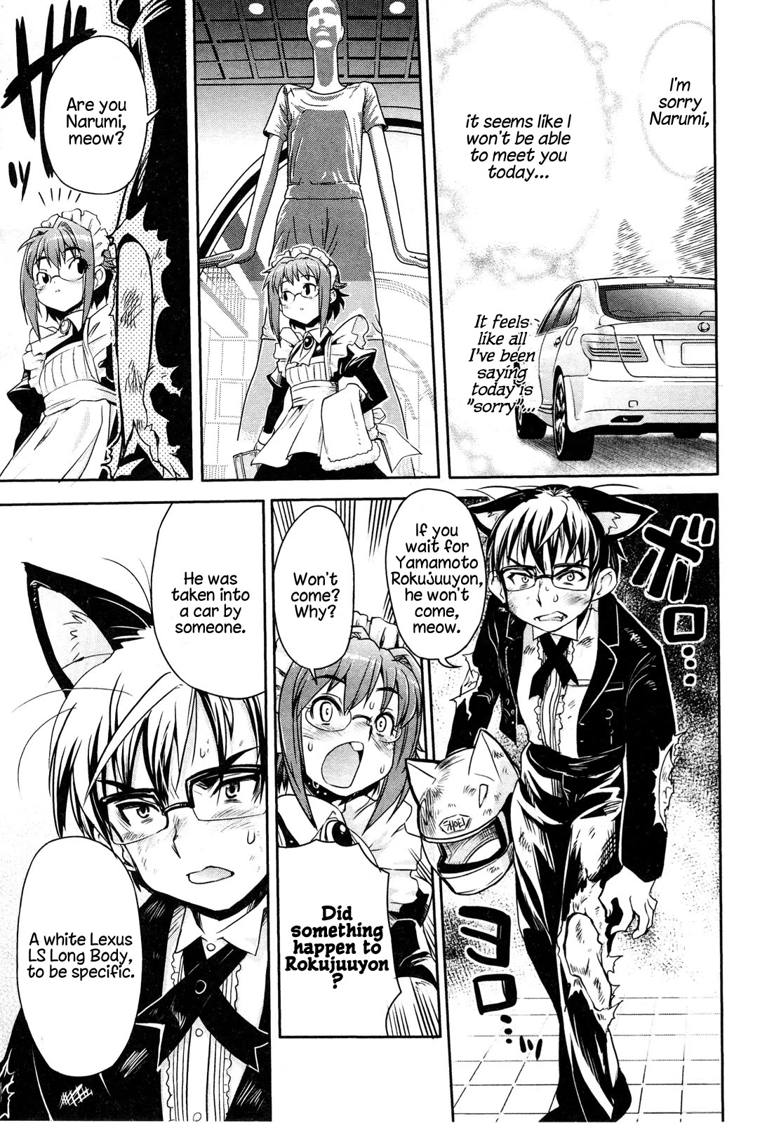 Maid in Japan Chapter 12.2 page 5 - Chapter 12.2: Maid in NA-GO-YA