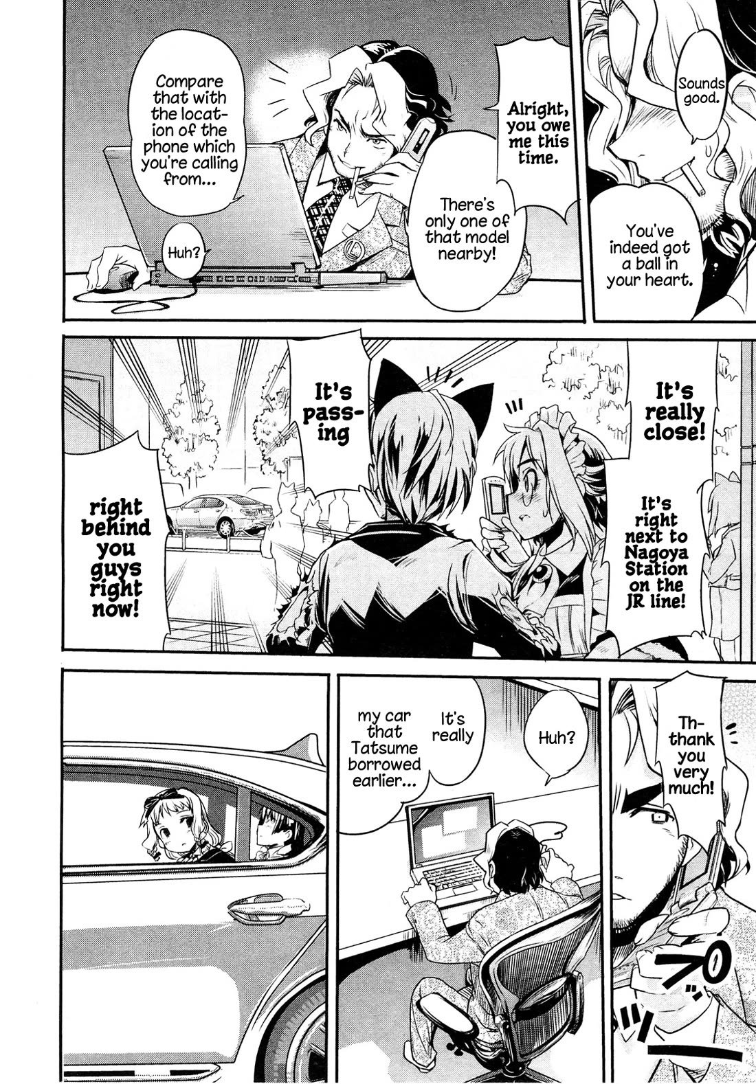 Maid in Japan Chapter 12.2 page 8 - Chapter 12.2: Maid in NA-GO-YA