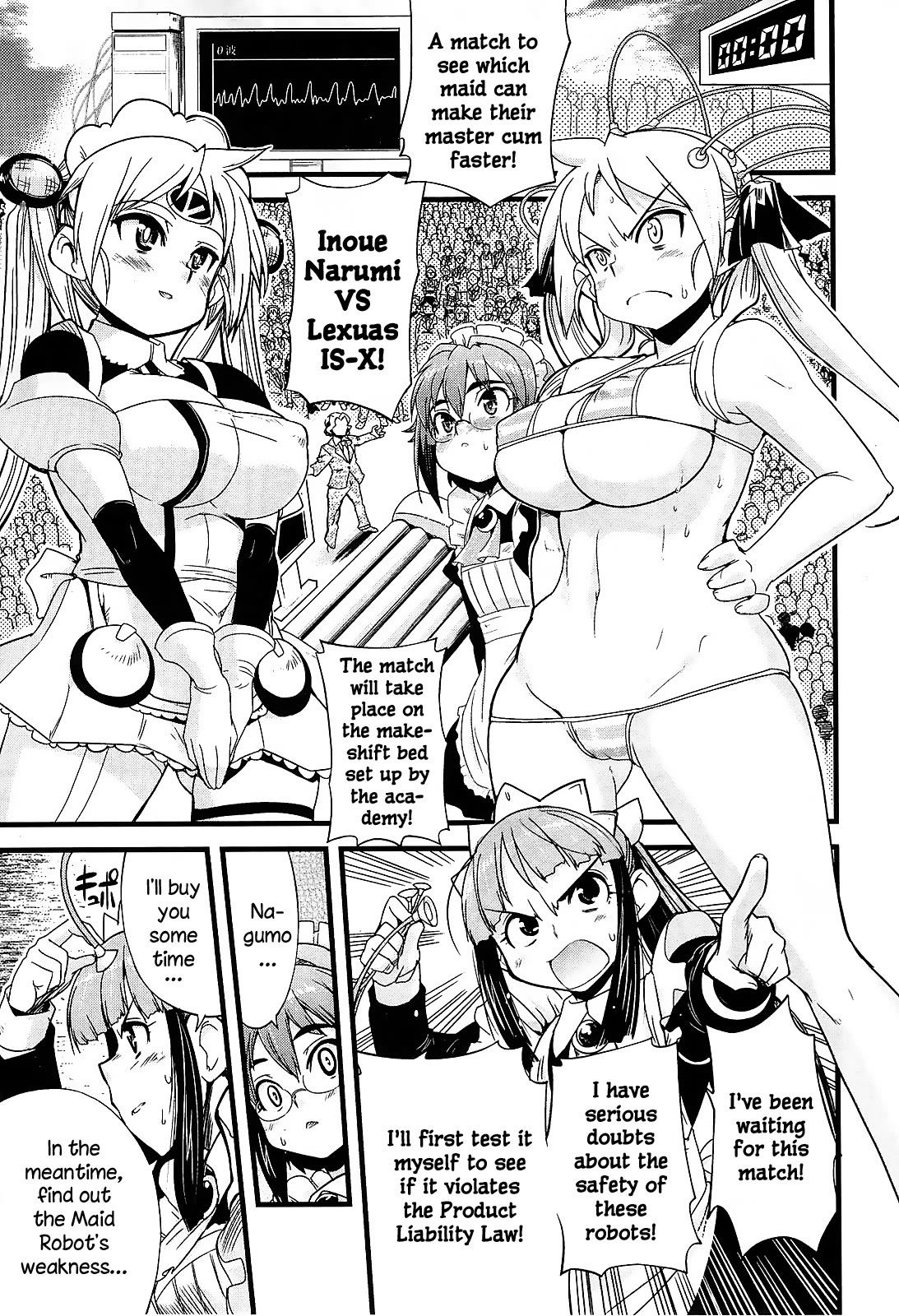 Maid in Japan Chapter 13 page 27 - Chapter 13
