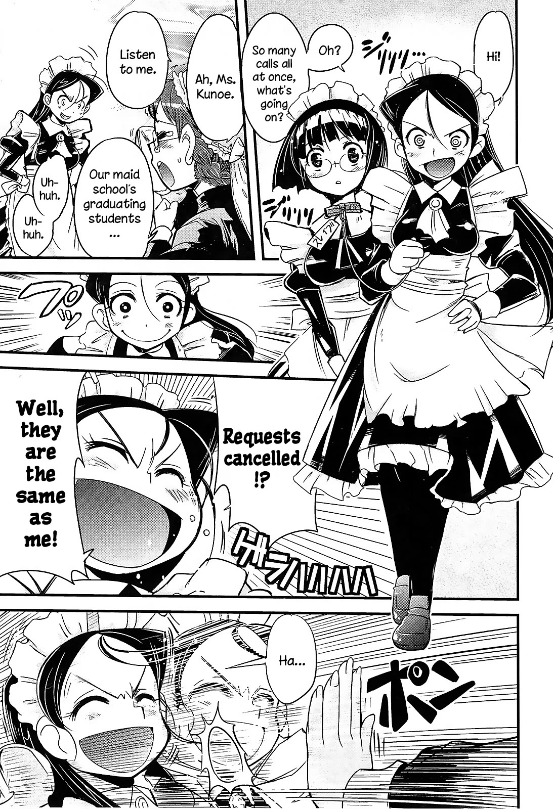 Maid in Japan Chapter 13 page 3 - Chapter 13