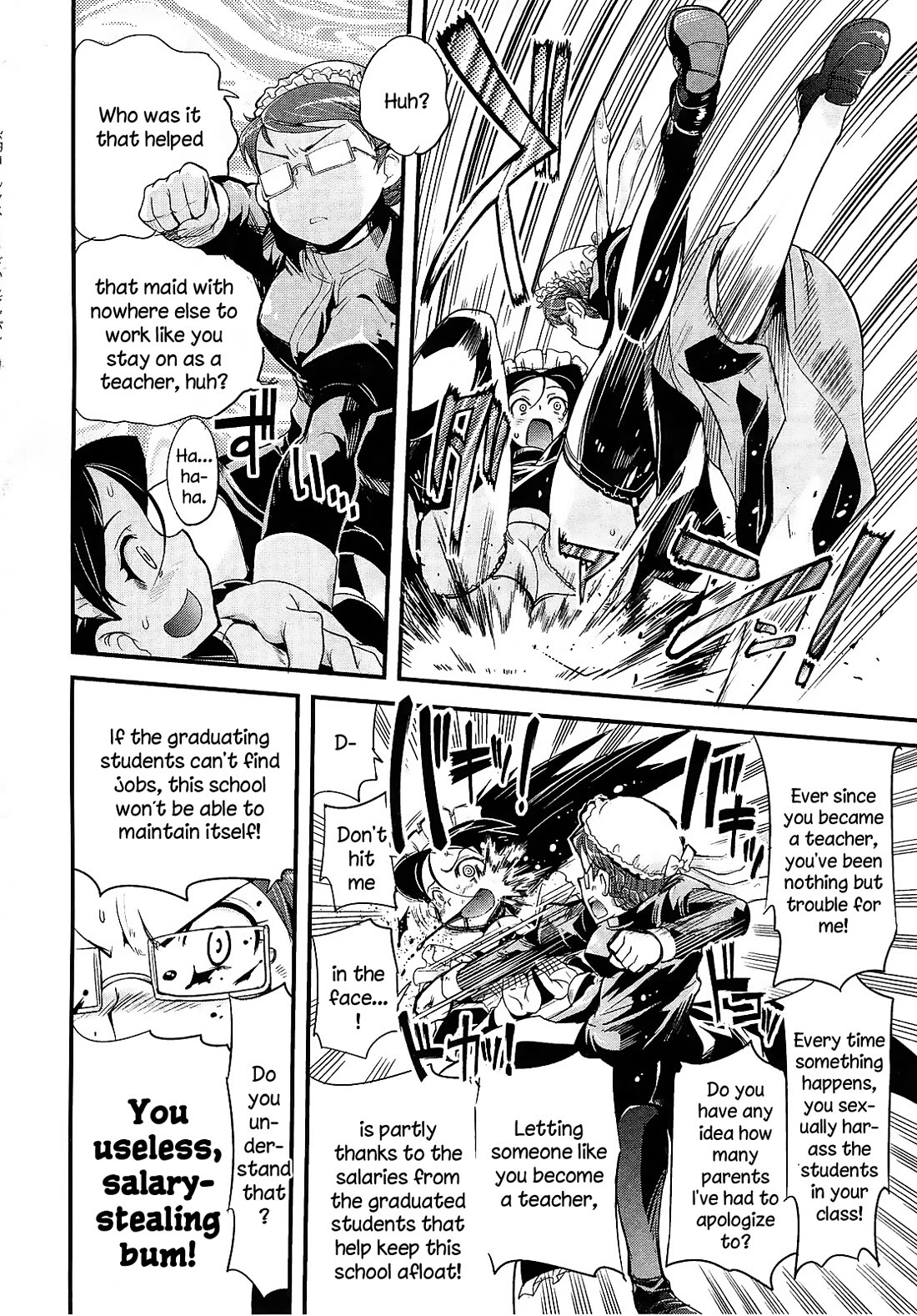 Maid in Japan Chapter 13 page 4 - Chapter 13