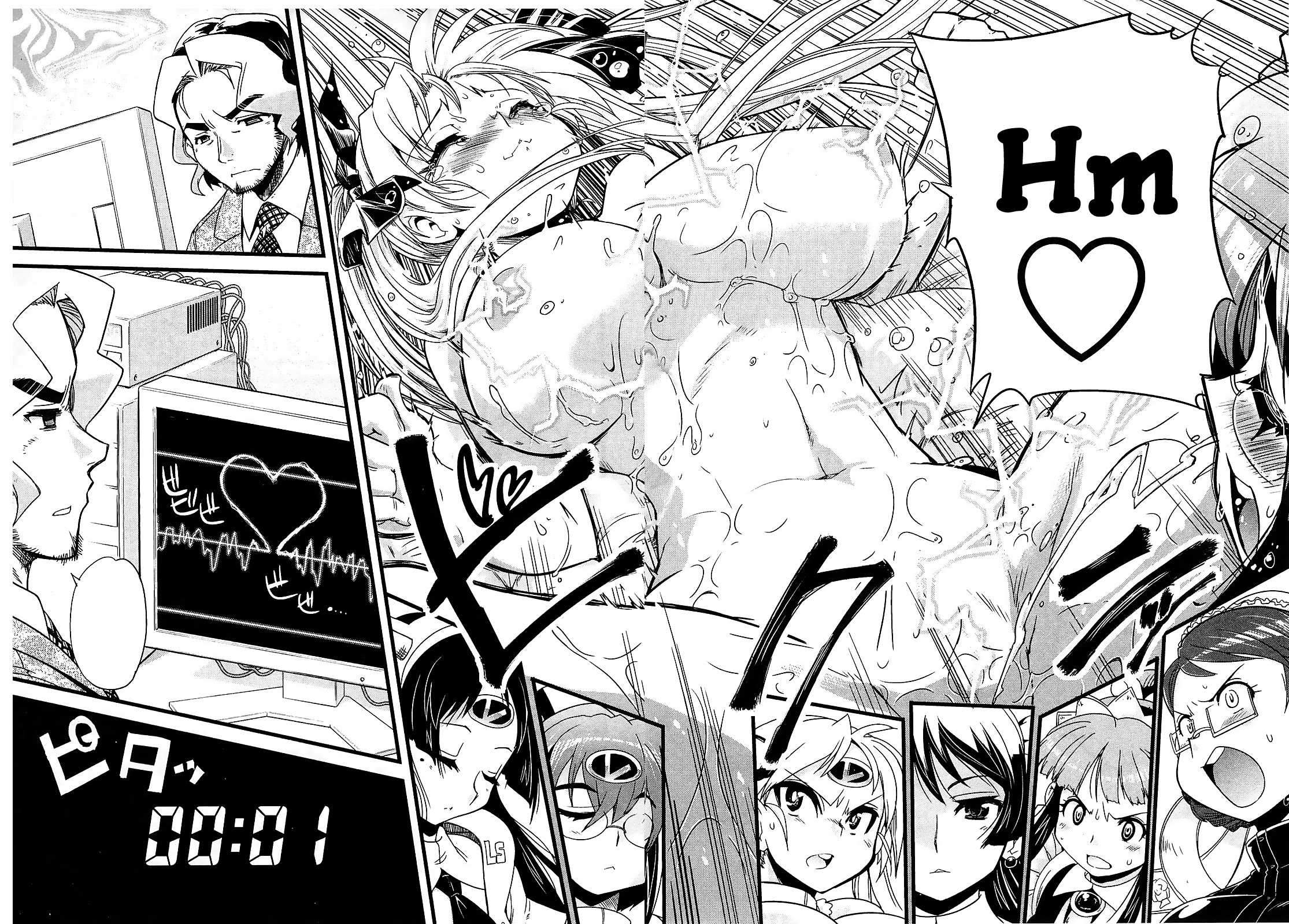Maid in Japan Chapter 13 page 41 - Chapter 13
