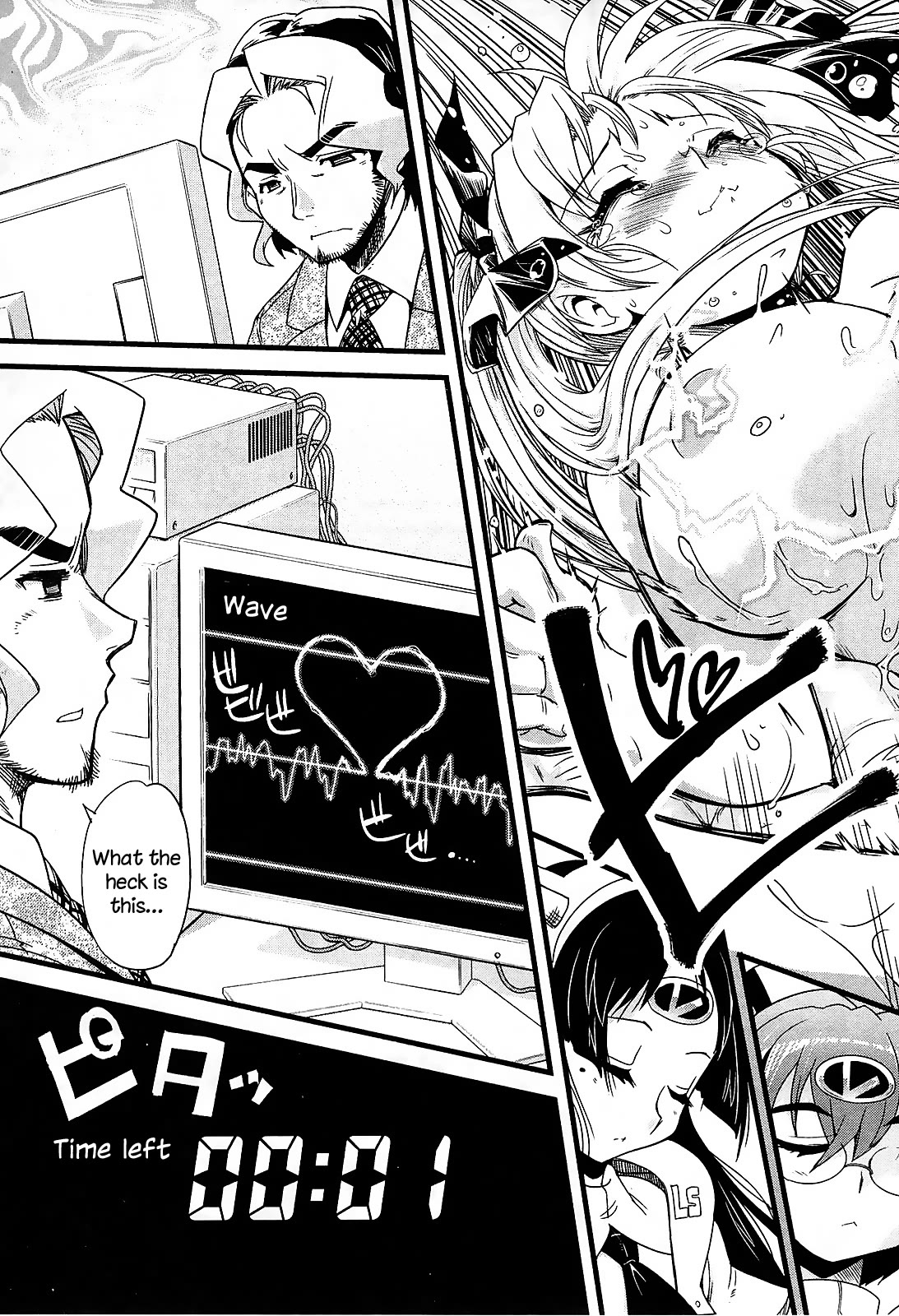 Maid in Japan Chapter 13 page 43 - Chapter 13