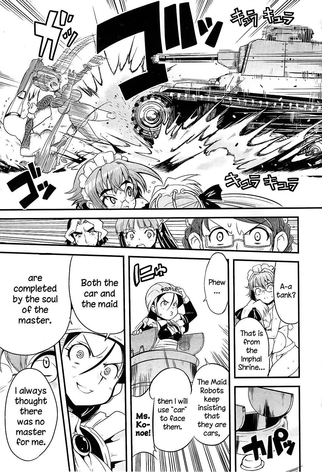 Maid in Japan Chapter 13 page 45 - Chapter 13