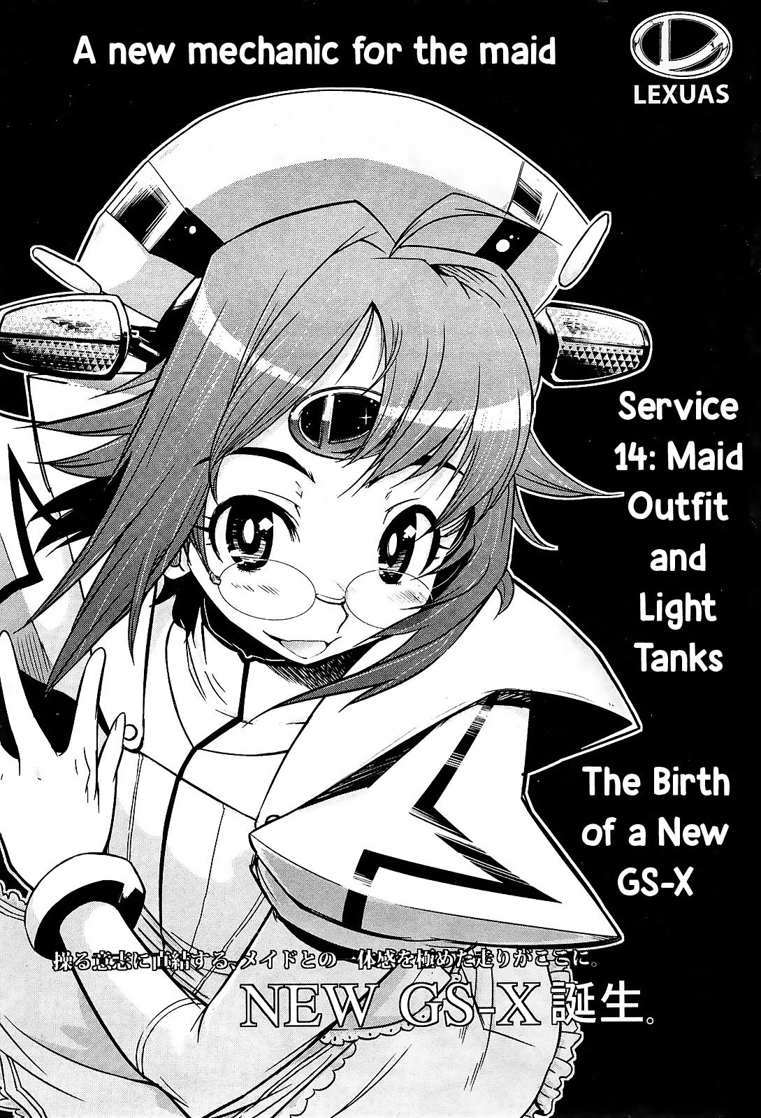 Maid in Japan Chapter 14.1 page 1 - Chapter 14.1: Service 14: Maid Outfit and Light Tanks