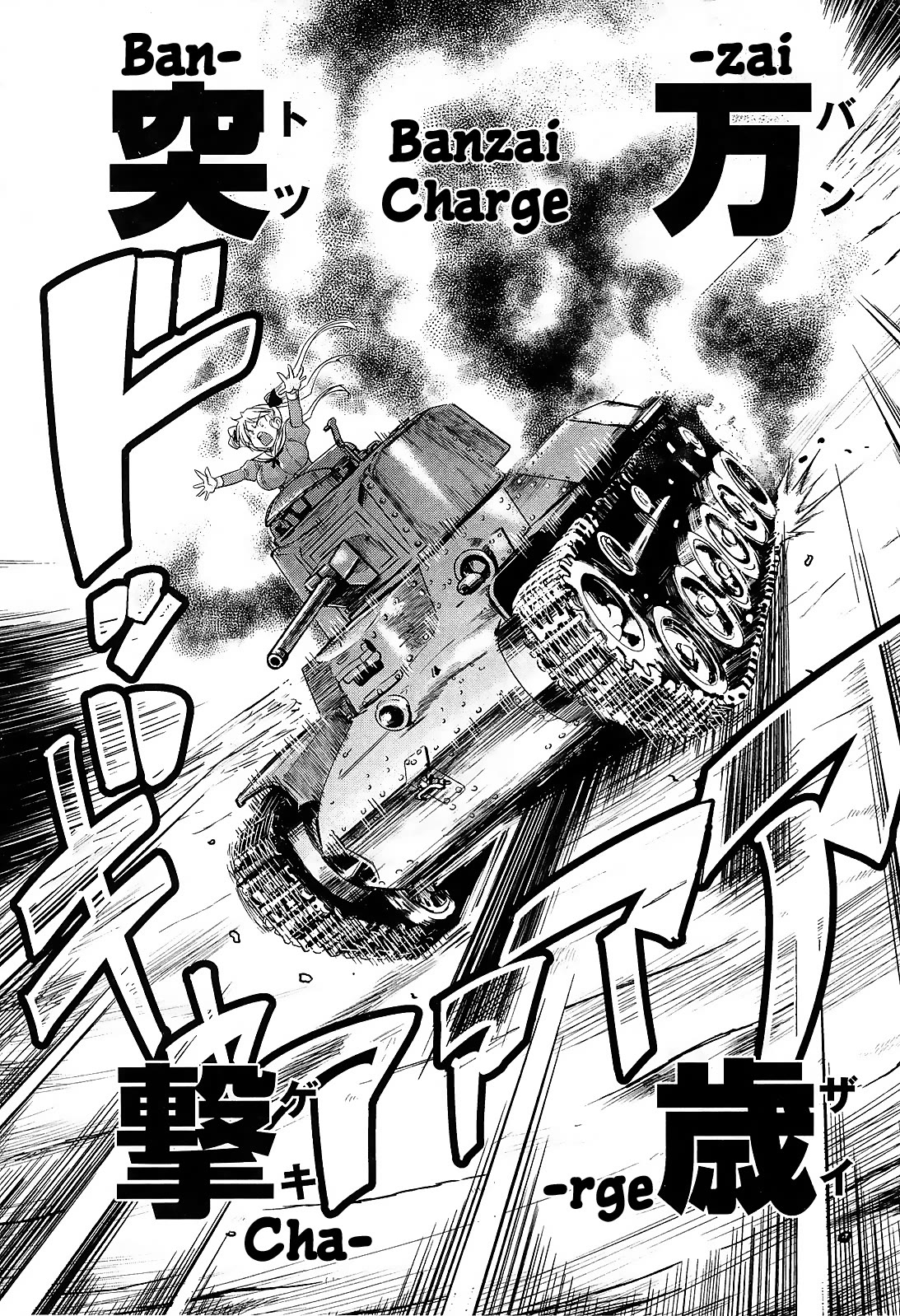 Maid in Japan Chapter 14.1 page 21 - Chapter 14.1: Service 14: Maid Outfit and Light Tanks