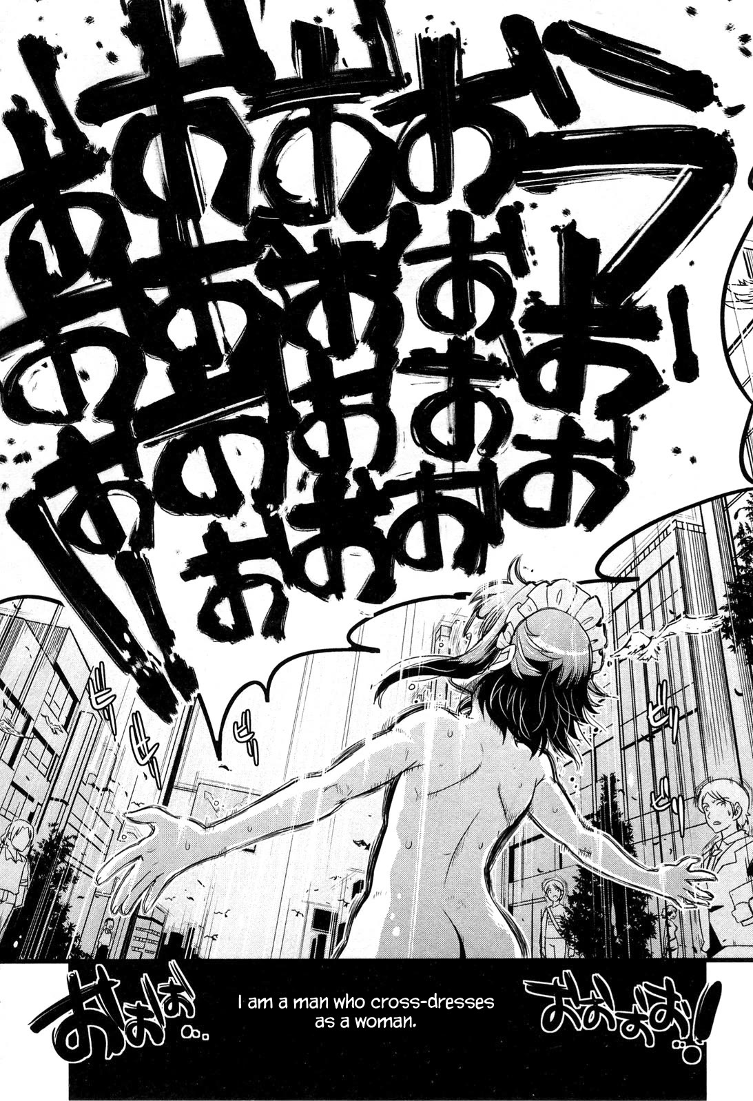 Maid in Japan Chapter 15.1 page 11 - Chapter 15.1: Service 15: "The Broken Commandment"