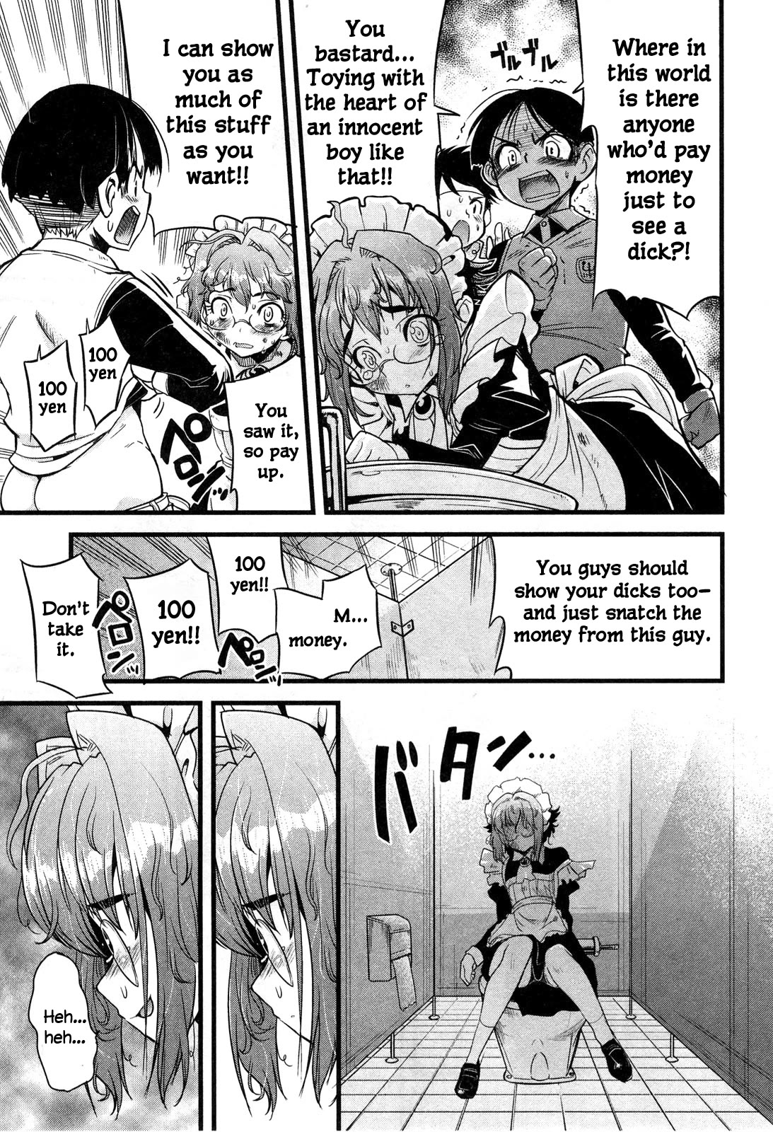Maid in Japan Chapter 15.1 page 17 - Chapter 15.1: Service 15: "The Broken Commandment"