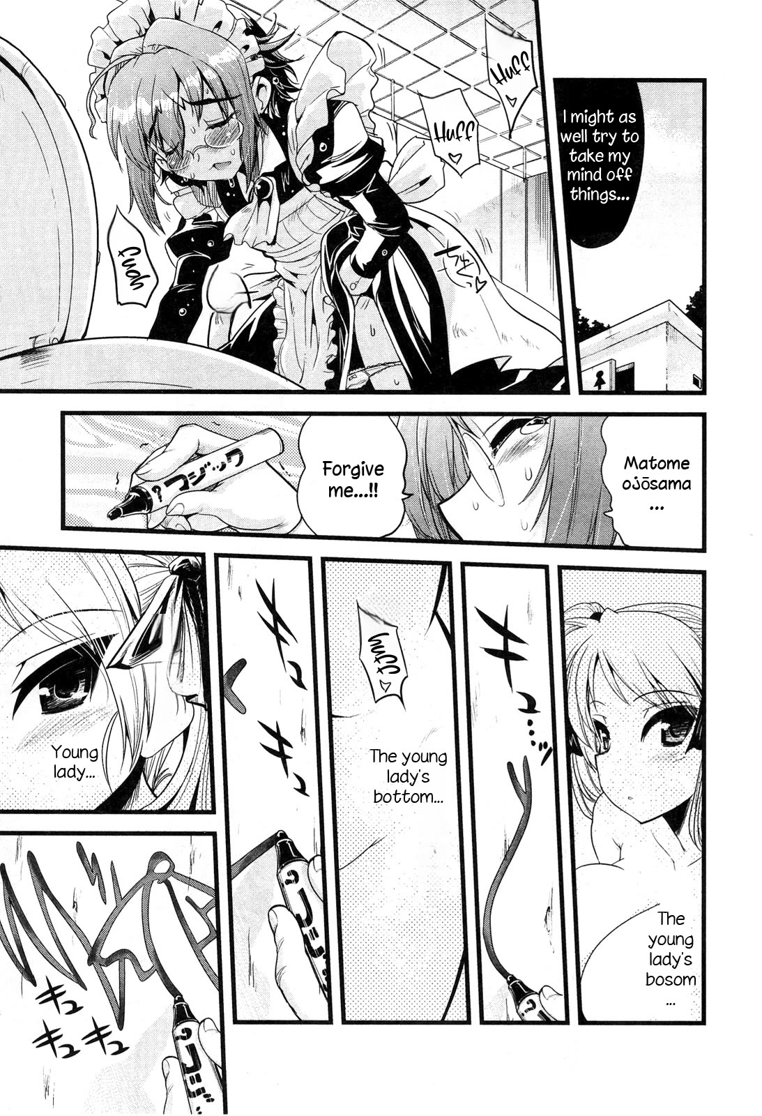 Maid in Japan Chapter 15.1 page 19 - Chapter 15.1: Service 15: "The Broken Commandment"