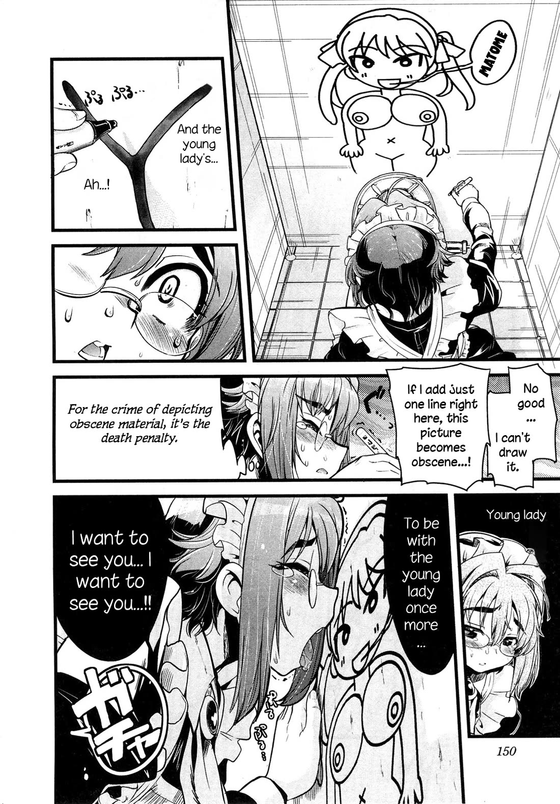 Maid in Japan Chapter 15.1 page 20 - Chapter 15.1: Service 15: "The Broken Commandment"