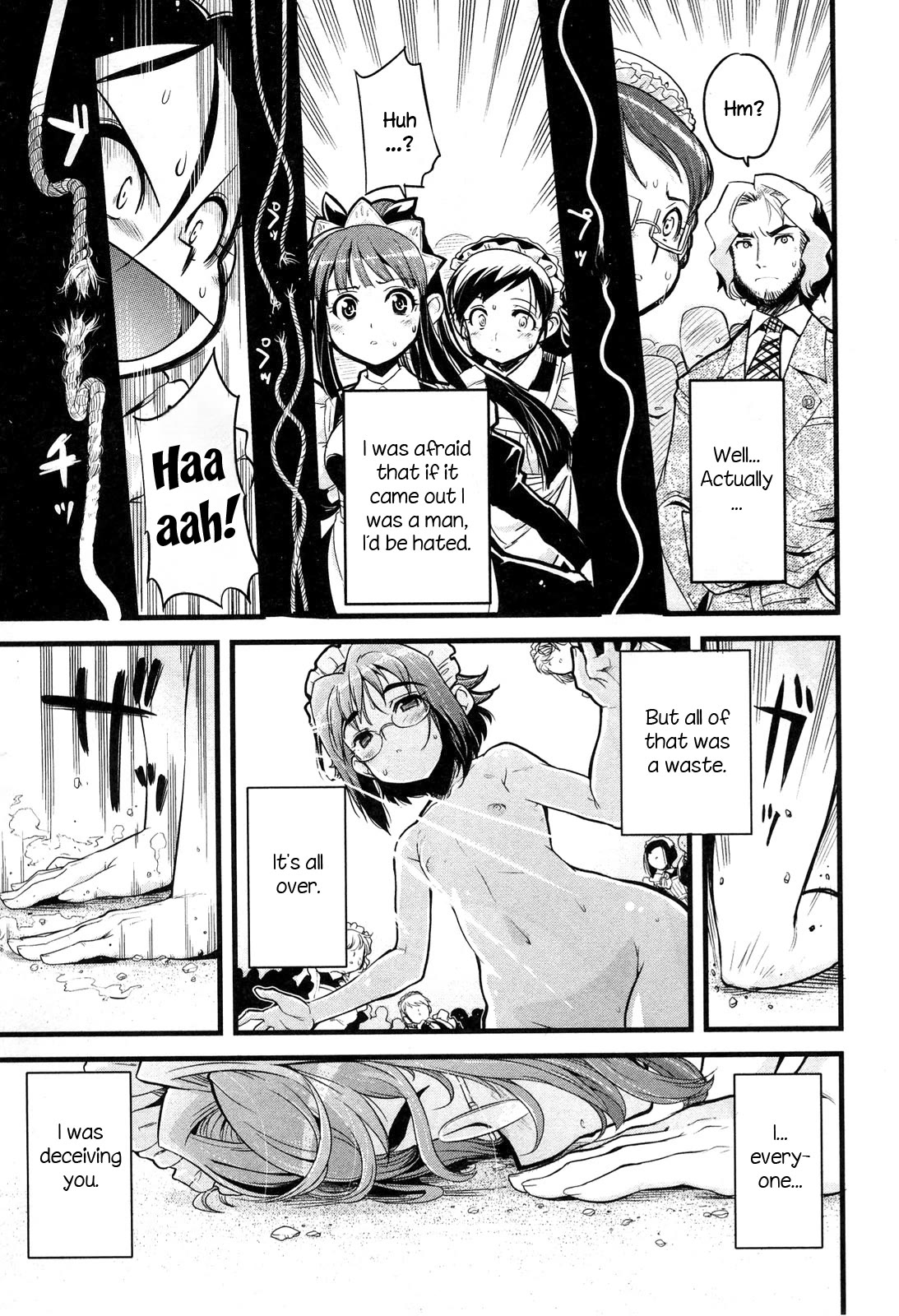 Maid in Japan Chapter 15.1 page 6 - Chapter 15.1: Service 15: "The Broken Commandment"