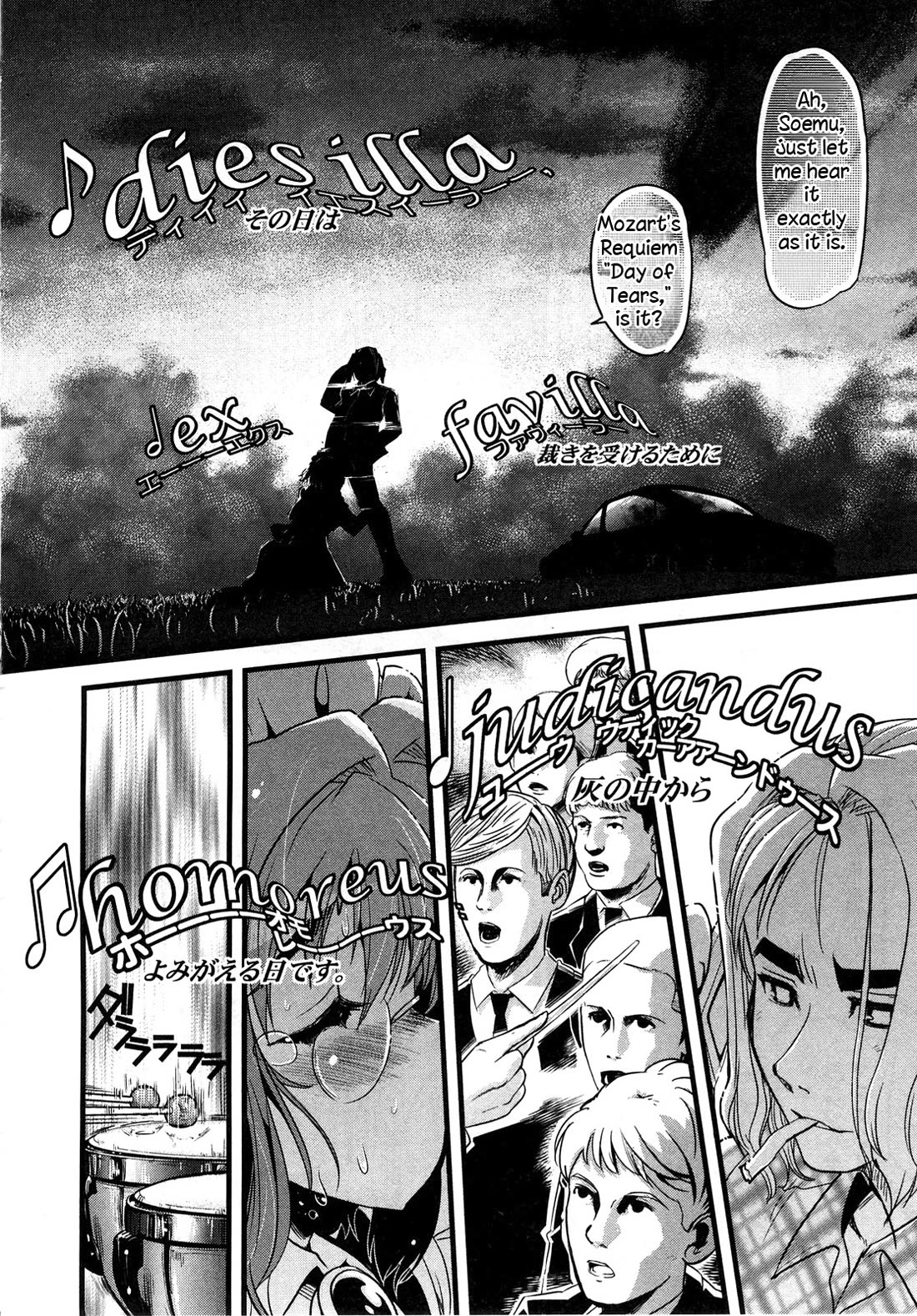 Maid in Japan Chapter 15.2 page 17 - Chapter 15.2: Service 15: "The Broken Commandment"