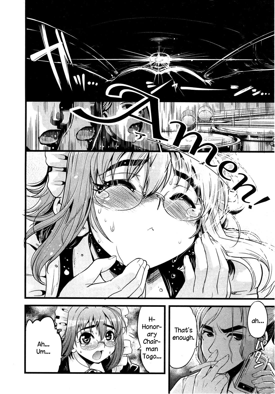 Maid in Japan Chapter 15.2 page 21 - Chapter 15.2: Service 15: "The Broken Commandment"