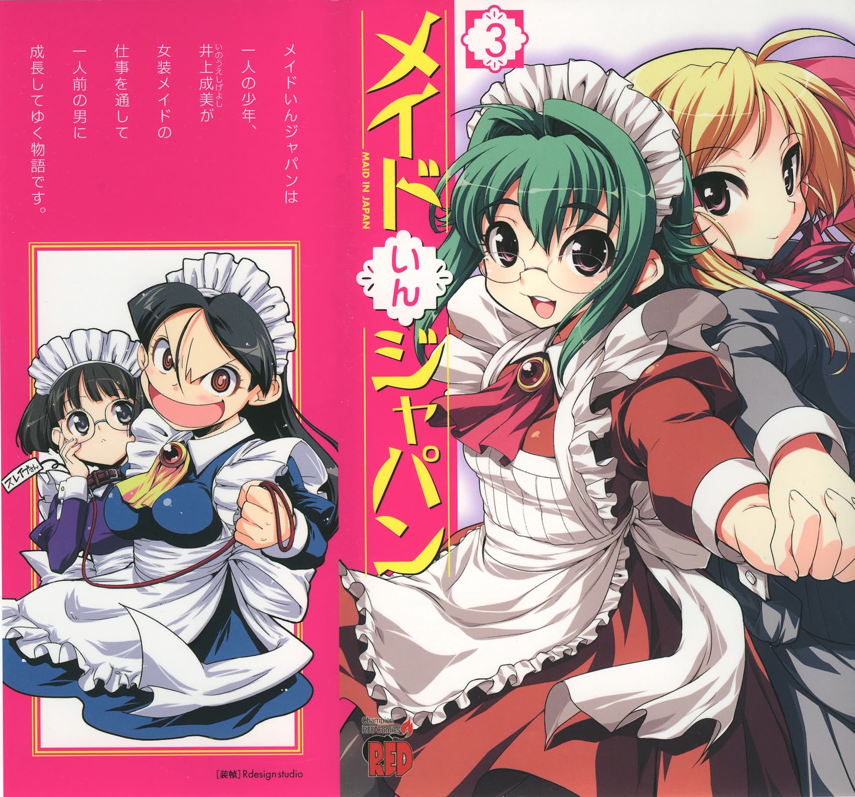Maid in Japan Chapter 15.2 page 30 - Chapter 15.2: Service 15: "The Broken Commandment"