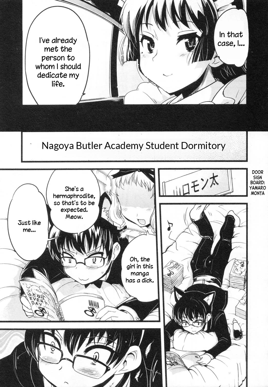 Maid in Japan Chapter 16 page 10 - Chapter 16: Service 16: "The Fate of That Maid's Love"