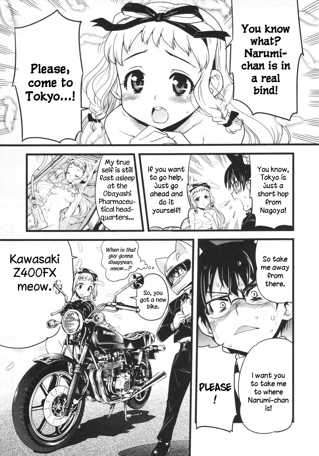 Maid in Japan Chapter 16 page 12 - Chapter 16: Service 16: "The Fate of That Maid's Love"