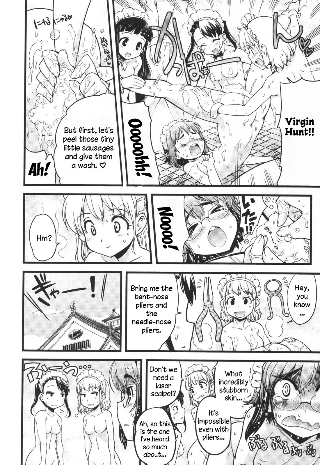 Maid in Japan Chapter 16 page 15 - Chapter 16: Service 16: "The Fate of That Maid's Love"