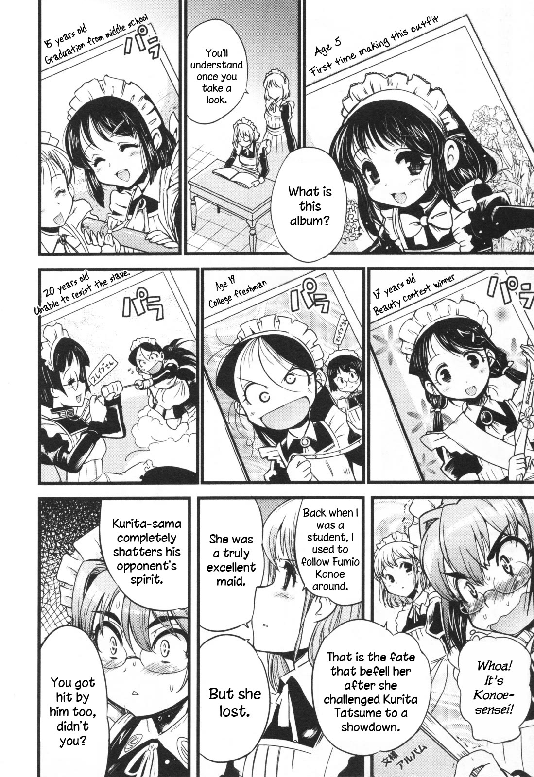 Maid in Japan Chapter 16 page 17 - Chapter 16: Service 16: "The Fate of That Maid's Love"