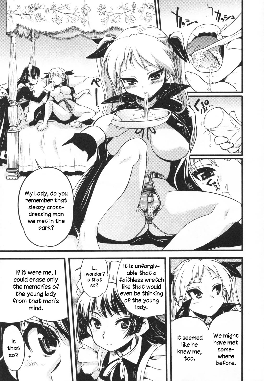 Maid in Japan Chapter 16 page 20 - Chapter 16: Service 16: "The Fate of That Maid's Love"