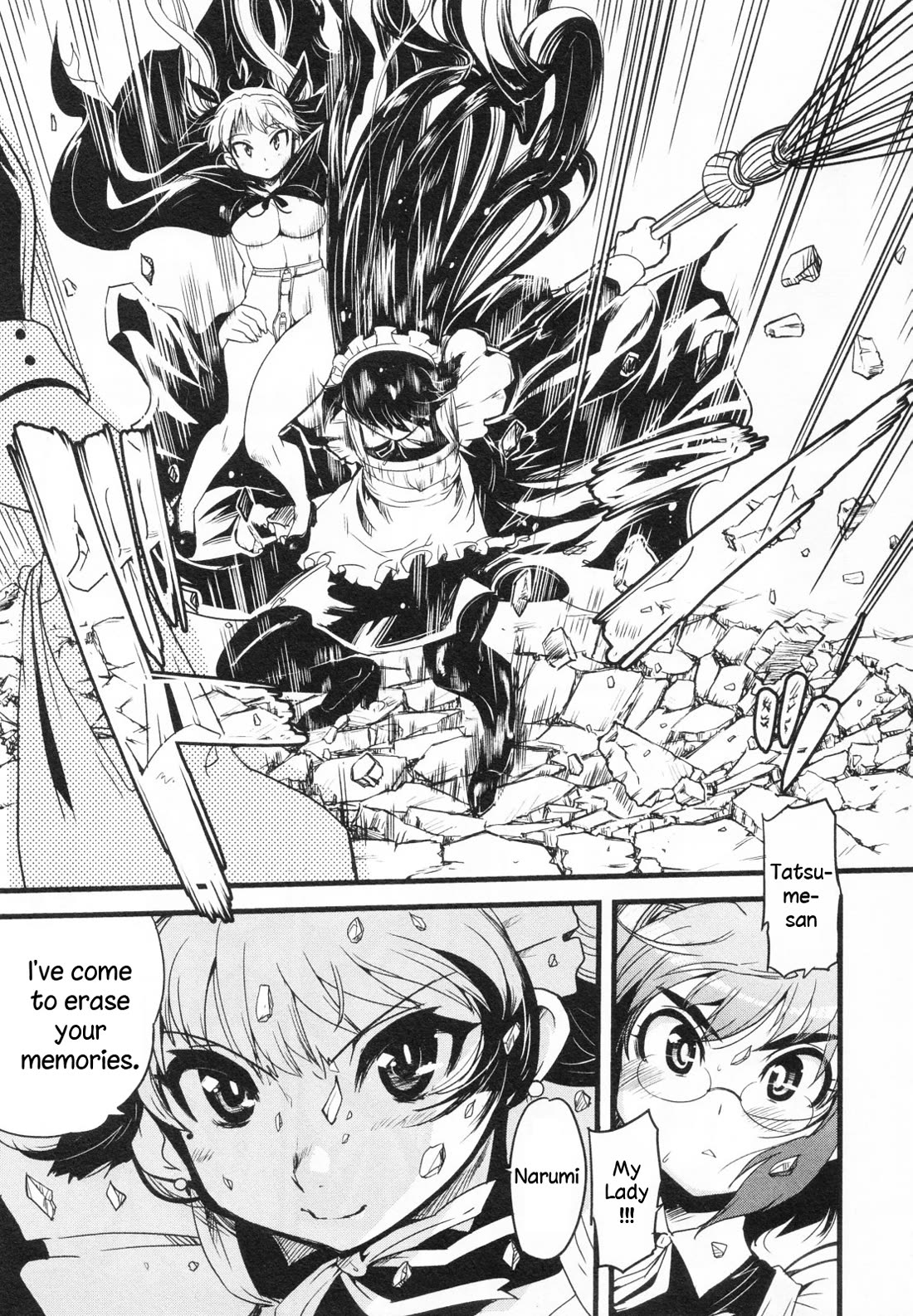 Maid in Japan Chapter 16 page 22 - Chapter 16: Service 16: "The Fate of That Maid's Love"