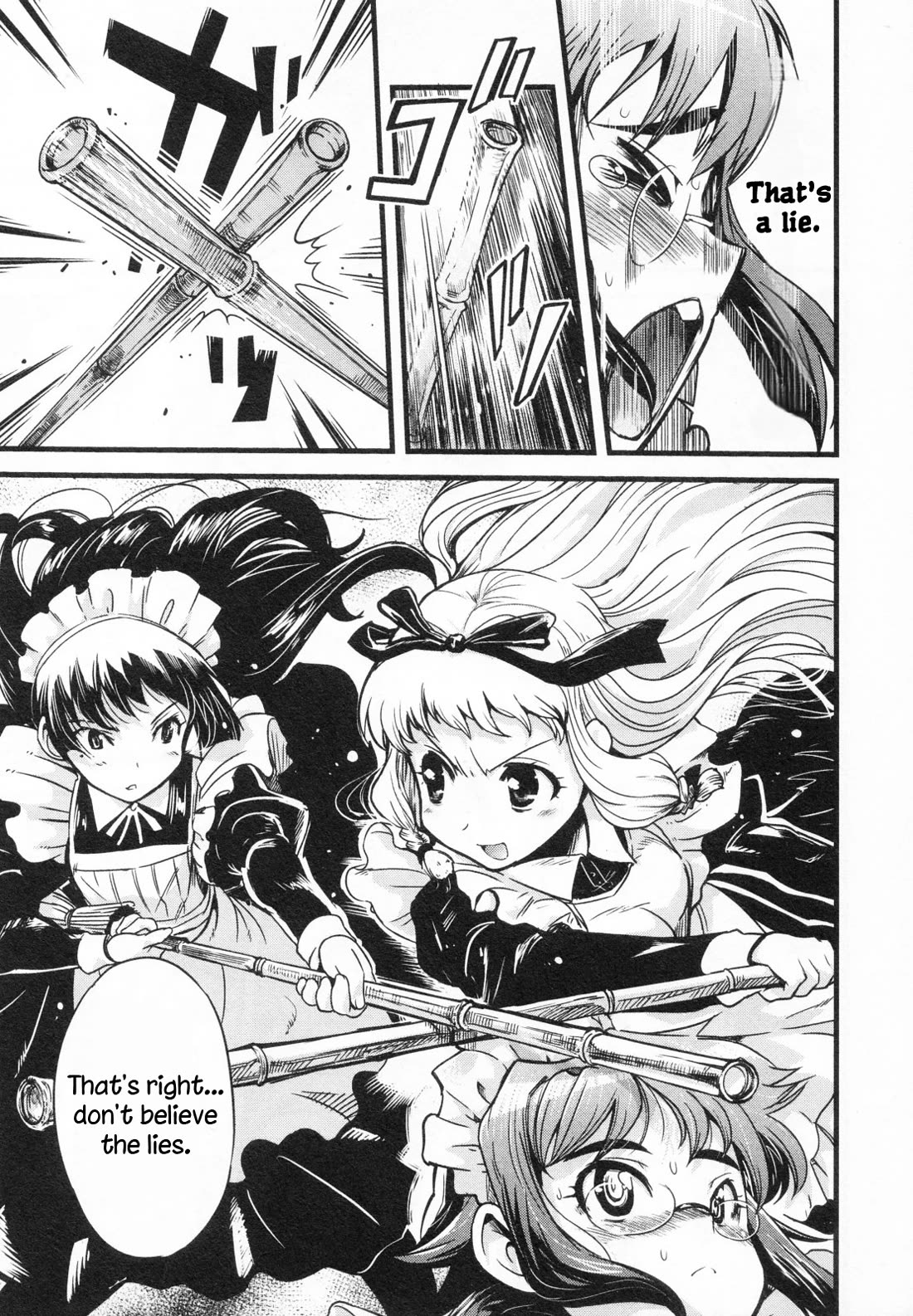 Maid in Japan Chapter 16 page 26 - Chapter 16: Service 16: "The Fate of That Maid's Love"