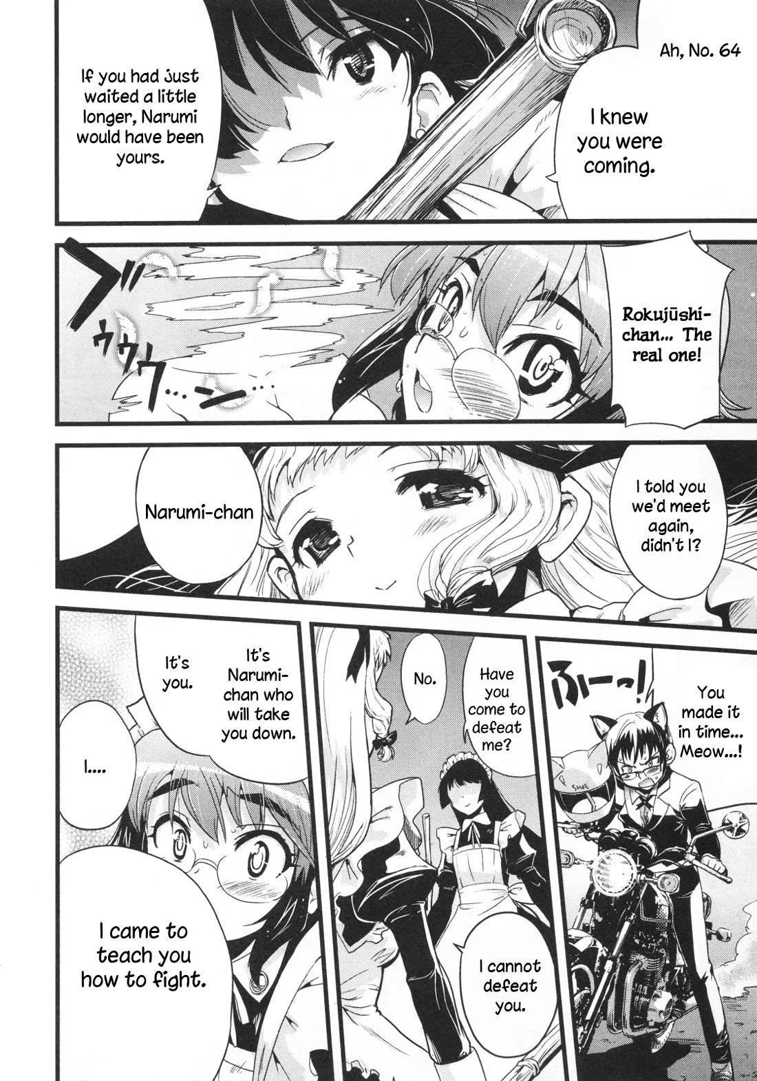 Maid in Japan Chapter 16 page 27 - Chapter 16: Service 16: "The Fate of That Maid's Love"