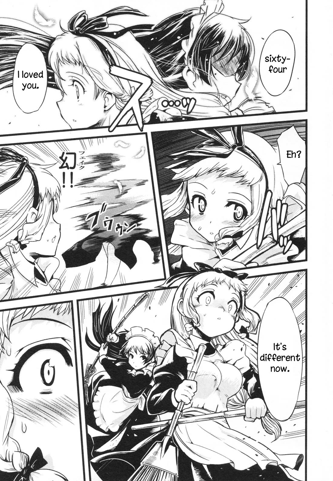 Maid in Japan Chapter 16 page 39 - Chapter 16: Service 16: "The Fate of That Maid's Love"