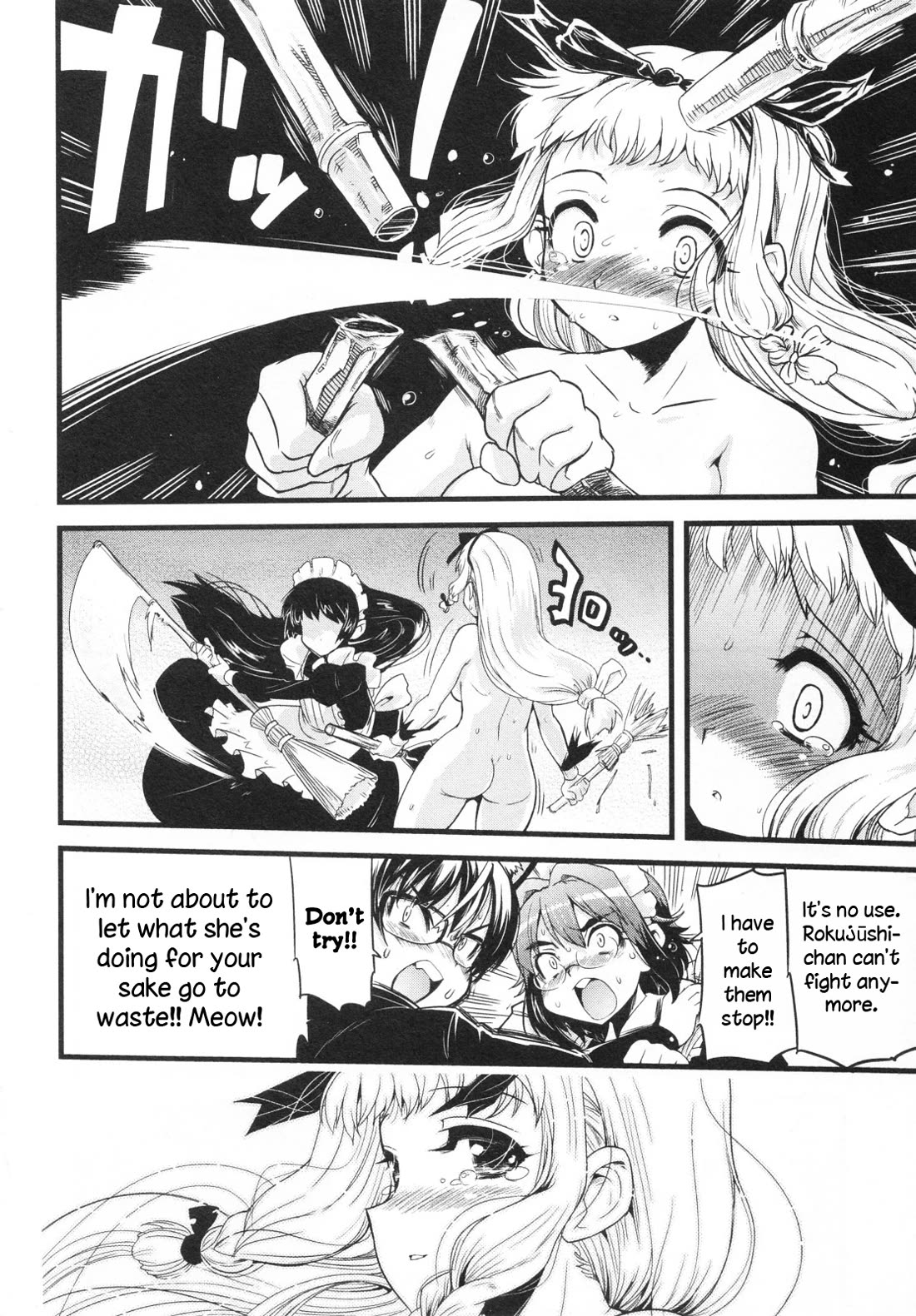 Maid in Japan Chapter 16 page 42 - Chapter 16: Service 16: "The Fate of That Maid's Love"
