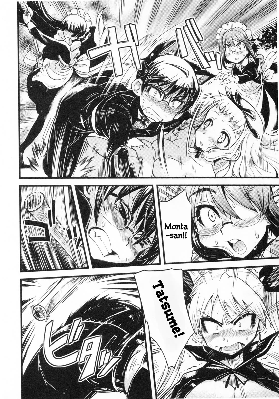 Maid in Japan Chapter 16 page 44 - Chapter 16: Service 16: "The Fate of That Maid's Love"