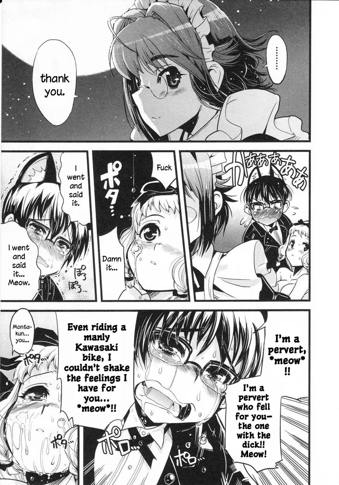 Maid in Japan Chapter 16 page 49 - Chapter 16: Service 16: "The Fate of That Maid's Love"